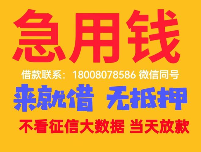 广州天河小额贷款满足您的多种贷款需求(广州天河区小额贷款公司)