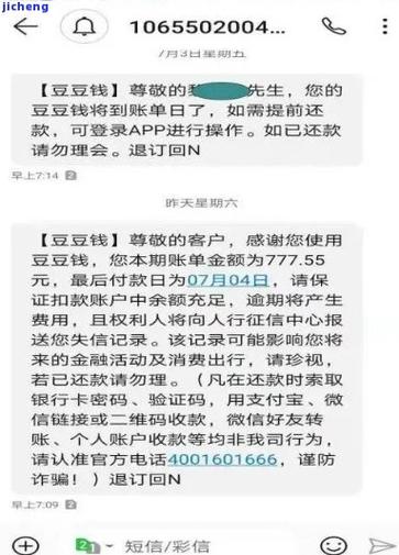 增城小额贷款解决燃眉之急的最佳选择(广州增城购房贷款政策)