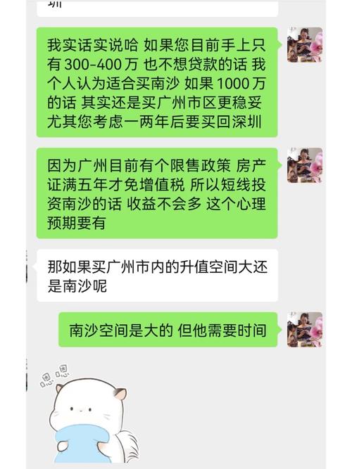 广州南沙汽车抵押贷款的审核标准和周期解析(广州南沙车企)