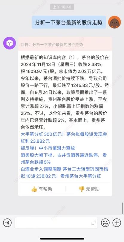 广州白云小额贷款您的金融助手(广州白云融资担保有限公司)